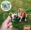 Nylabone Natural Healthy Edibles Chicken Chewy Bites Dog Treats